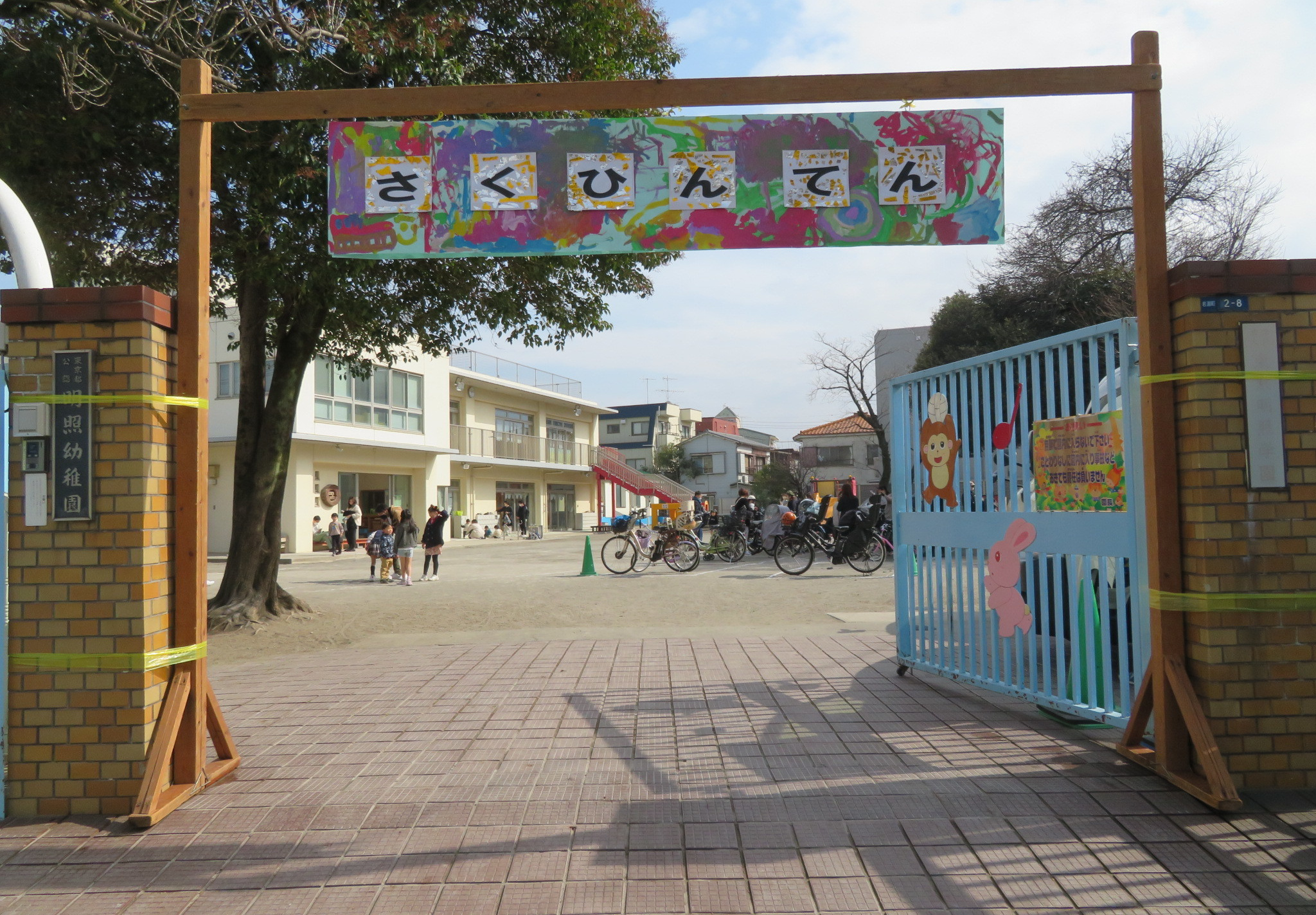 明照幼稚園の新園舎
