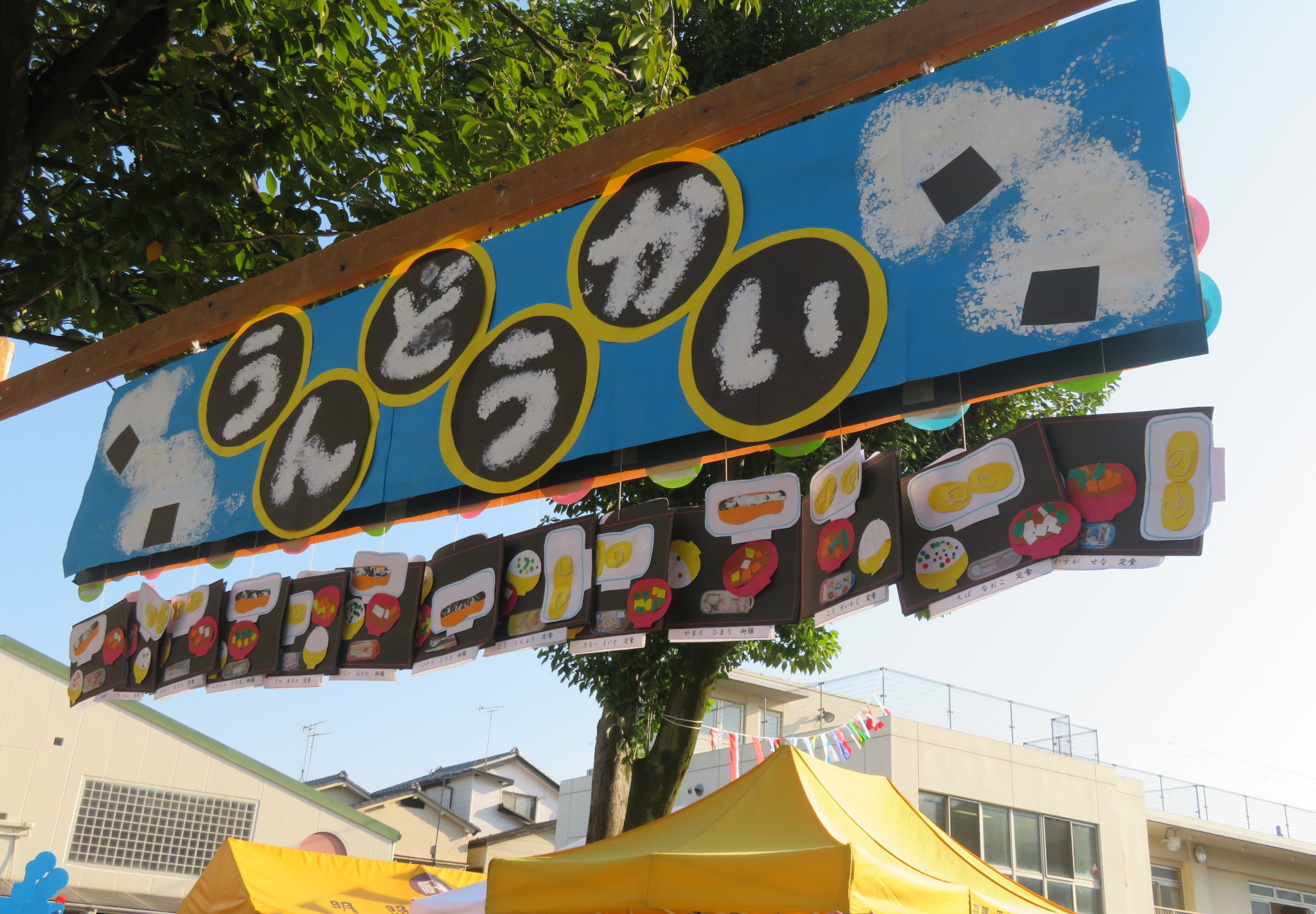 明照幼稚園の新園舎